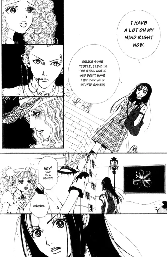 Paradise Kiss Chapter 1 7